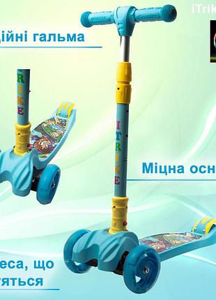 Самокат дитячий триколісний складний itrike maxi jr 3-060-11-bl з підсвіткою колес синій