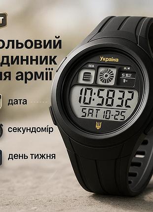 Часы рыбака охотника skmei, качественные спортивные часы для рыбалки и активного отдыха lg-94