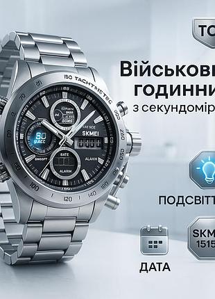 Мужские наручные часы парню skmei, классические часы на руку для мужчин мужские классные jx-93