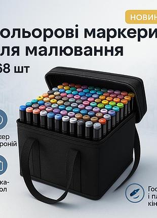 Двусторонние художественные маркеры для рисования, профессиональные маркеры для скетчинга qf-87