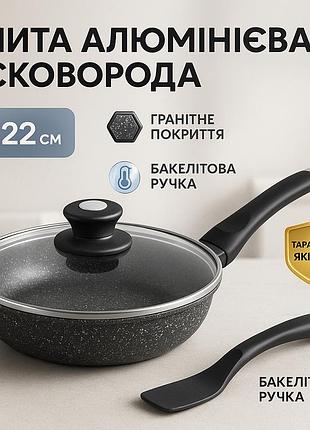Сковорода для приготування на індукційній плиті unique, сковорода для смаження на індукційній плиті hb-29