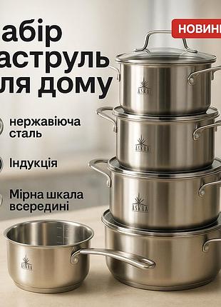 Набор кастрюль с неприлипающим покрытием, набор больших кастрюль, модные наборы посуды yz-86