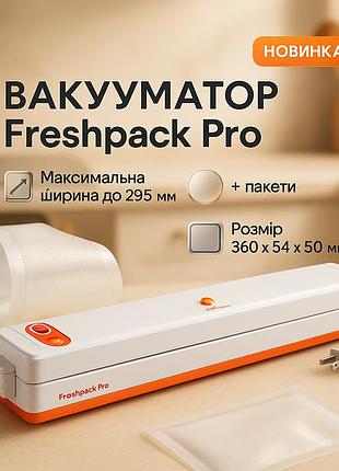 Вакууматор вакуумний пакувальник побутовий, вакуумний пакувальник для збереження поживних речовин oj-52