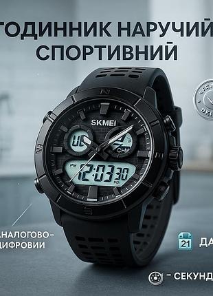 Годинник для військового і відпочинку, чоловічий армійський водостійкий тактичний годинник pr-52