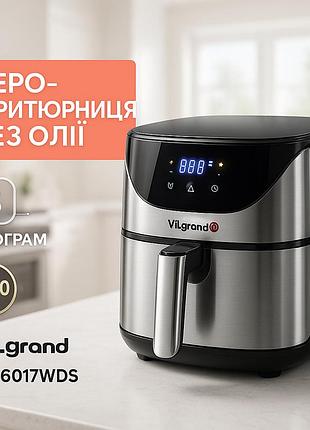 Електрична фритюрниця для кухні та дому vilgrand, електричні фритюрниці для дому, аерогриль без жиру ah-42