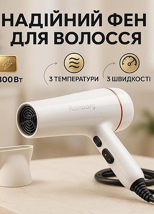 Фены для сушки волос, профессиональный фен, мощный фен для волос классический tc-49