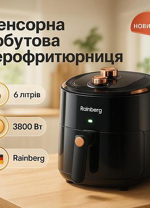 Аерофритюрниця для приготування картоплі фрі без олії rainberg rb-2242 на 6 л 3800 вт wj-65