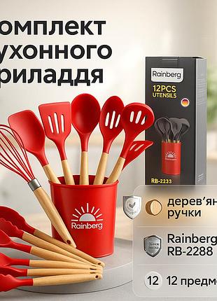 Нейлоновый набор для кухни, стильный кухонный набор из силикона кухонный лопаток силиконовый kv-83