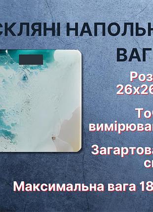 Весы напольные для измерения массы тела, со стеклянной пластиной ad-26-sea, весы стеклянные