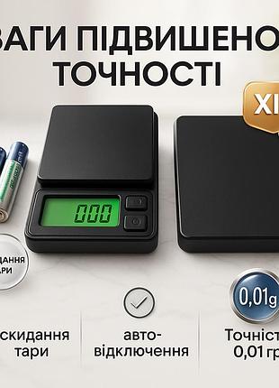 Точные весы для украшений, точные электронные весы для бижутерии высокой точности lr-53