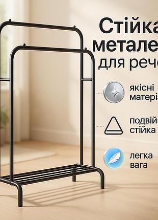 Передвижная вешалка для вещей два уровня, вешалка на роликах, компактная прихожая ya-25