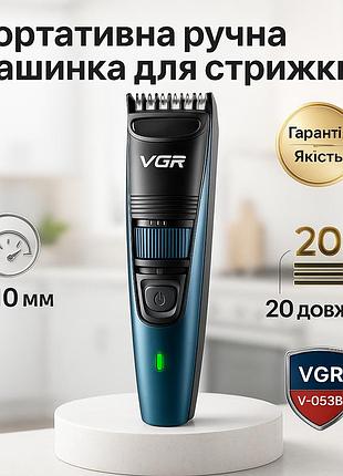 Триммер с насадками разной длины, машинка для стрижки на аккумуляторе, електромашинка для стрижки tp-12