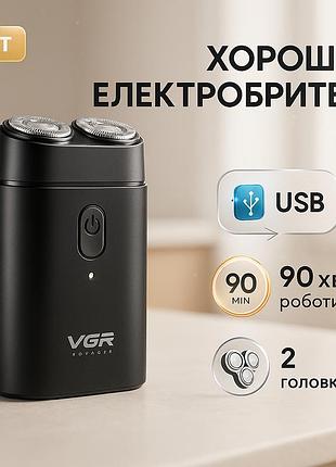 Портативная электрическая бритва для бороды, профессиональная бритва для волос, бритвы аккумуляторные gh-41