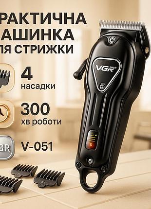 Машинка для стрижки окантовки vgr v-051, машинка для стрижки з додатковими насадками wm-17