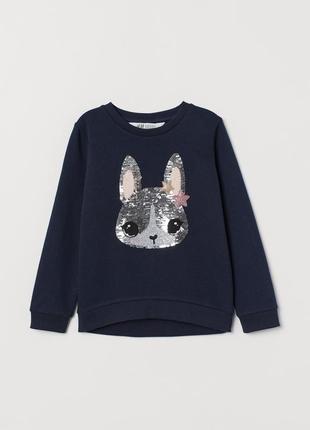 8 - 10 років 140 см h&m фірмовий новий світшот з малюнком з паєток зайчик зайчик
