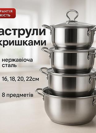 Комплект кастрюль unique, набор кастрюль для плит фирменные наборы модные наборы посуды if-34