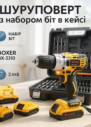 Магазинний акумуляторний шуруповерт, надійний електричний шуруповерт ручний акумуляторний df-53