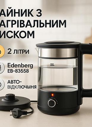 Чайник стеклянный электрический, мощный чайник для кипячения мощный электрический от розетки br-35