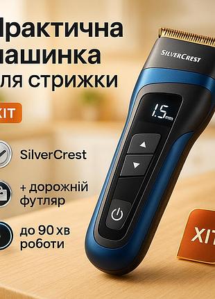 Машинка для стрижки волос мощная, беспроводная аккумуляторная машинка для стрижки волос cl-88