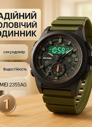 Спеціальний годинник для військової операції skmei, практичний спортивний чоловічий годинник ft-85