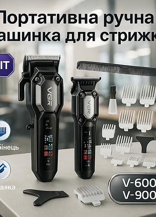 Беспроводная аккумуляторная машинка для стрижки волос vgr 2 в 1 vgr v-600 v-900, триммер для висков ul-35