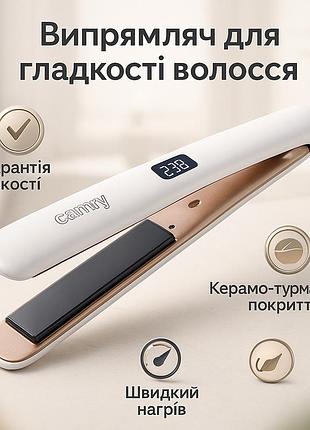 Выпрямитель для густых волос, щетка щипцы для выпрямления волос выпрямитель прямой pq-87