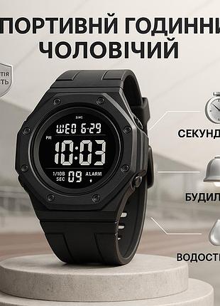 Часы мужские для плавания skmei, специальные часы для военных операций наручнные спортивные cq-95