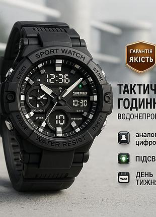 Часы спортивные спорт skmei, военные часы с секундомером удобные для занятий спортом su-59