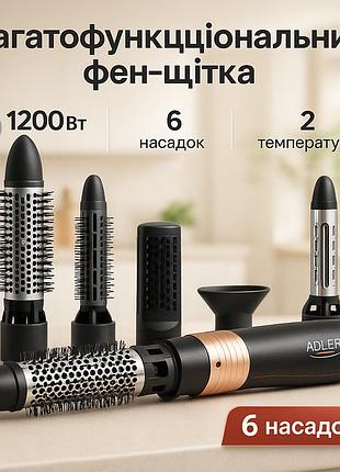 Фен побутовий для волосся, фен для легкого укладання волосся з режимом регулювання температури ts-83