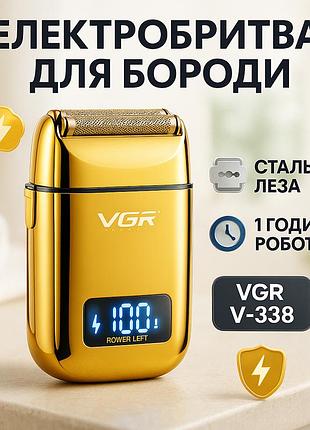 Электробритва для идеального бритья vgr, электробритва с двойной сеткой для гладкого бритья rf-83