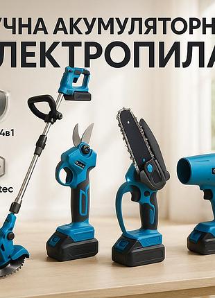 Маленька ланцюгова пилка для дерева domotec, міні-пила в кейсі, професійна пила для обрізки гілок yx-79