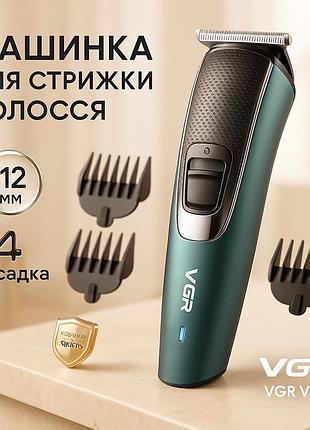 Професійна електрична машинка для стрижки, машинка для стрижки волосся міцна тример скронь al-49