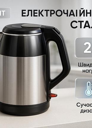 Электрочайник с автоматическим отключением при закипании vilgrand vs-20216 2л, самый лучший чайник sp-17