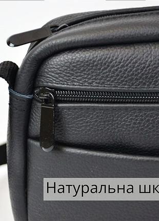 Чоловіча невелика сумка-месенджер, сумка для міста, сумки слінг чоловічі крос-боді rw-65
