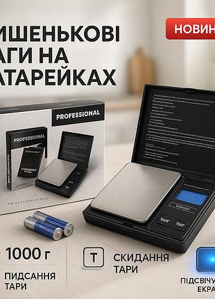 Цифровые ювелирные весы 1000г, весы высокого класса точности для измерения веса драгоценностей lz-17