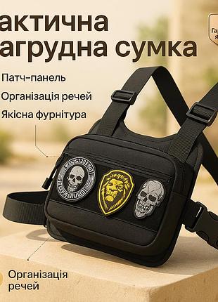 Мужская армейская сумка, сумка для активного использования тактическая для мужчин на плечо lb-44