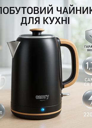 Мощный чайник для кипячения, качественный электрочайник для кухни, электрочайник на кухню mv-71