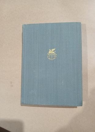 Книга достоевский преступление и наказание