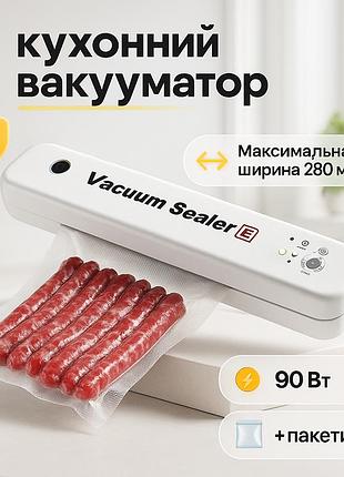 Вакуумний запаювач для домашнього використання vacuum sealer lp-11 (s+), вакуумна машина для запаювання ro-45