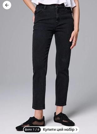 Джинси mom fit sinsay 38 р