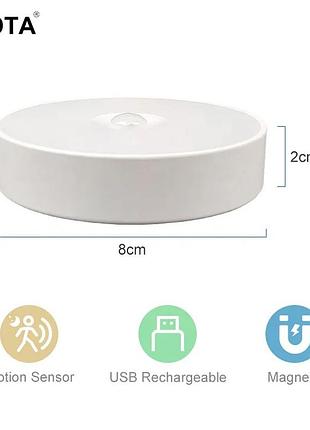 Led ночник аккумуляторный с датчиком движения, 8 led, теплый/холодный мир