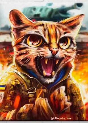 Патриотическая картина постер на холсте на стену интерьерная 50x60 котик леопард ©марианна пащук