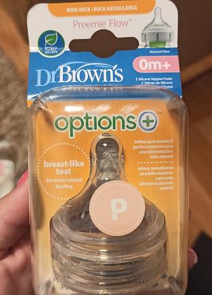 Соска для пляшечки з широким горлечком dr. brown's options+ 1-го рівня 0+