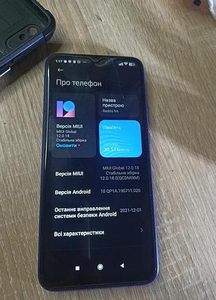 Redmi 9a 2/32 б/у рабочий