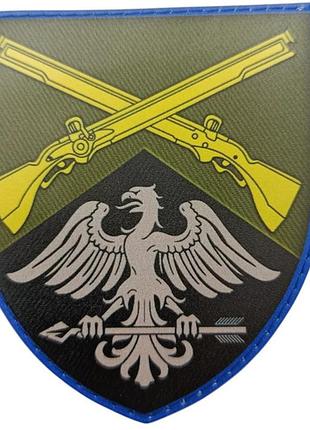 Шеврон зсу 426 окремий стрілецький батальйон