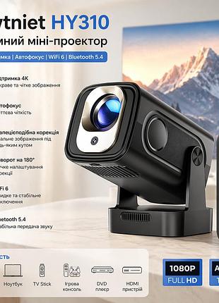Відеопроектор alwtniet hy310 4k full hd android 11: ваш персональний кінотеатр з автокорекцією та wi-fi 6