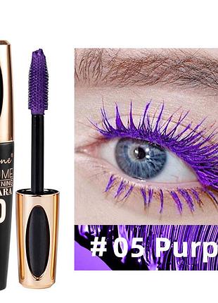 Туш для вій maxfine 5d mascara volume lengthening 05 фіолетова з ефектом 5d 10мл