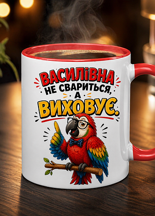 Именная чашка 330 мл «силипанная не требуется — а воспитывает!» | подарунок для подруги, колеги