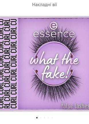 Набір накладних вій essence what the fake! 02
