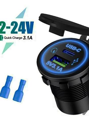 Врезная usb зарядка в авто pd type-c на usb 3.1a 12-24v